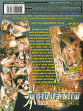 Pussyman's Millennium Madness DVD Cover